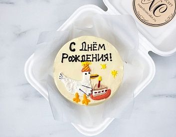 Бенто торт "С Днем рождения Уточка"