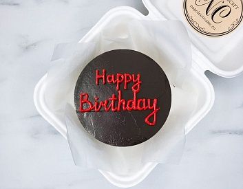 Бенто торт "Happy Birthday Черный"